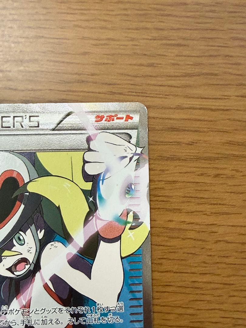 コルニsr カミツレのきらめきsr セット 最終値下げ