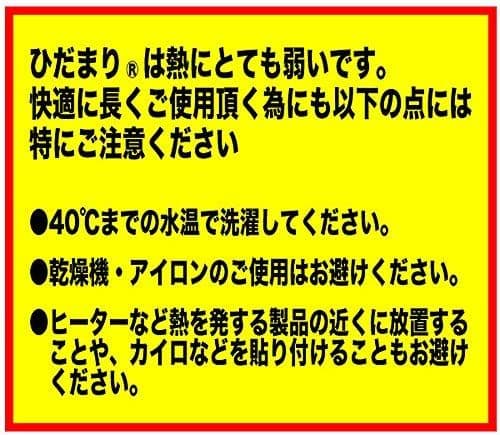 ひだまり　チョモランマ　肌着　婦人用長袖丸首インナー　Ｍ　QMS821　37