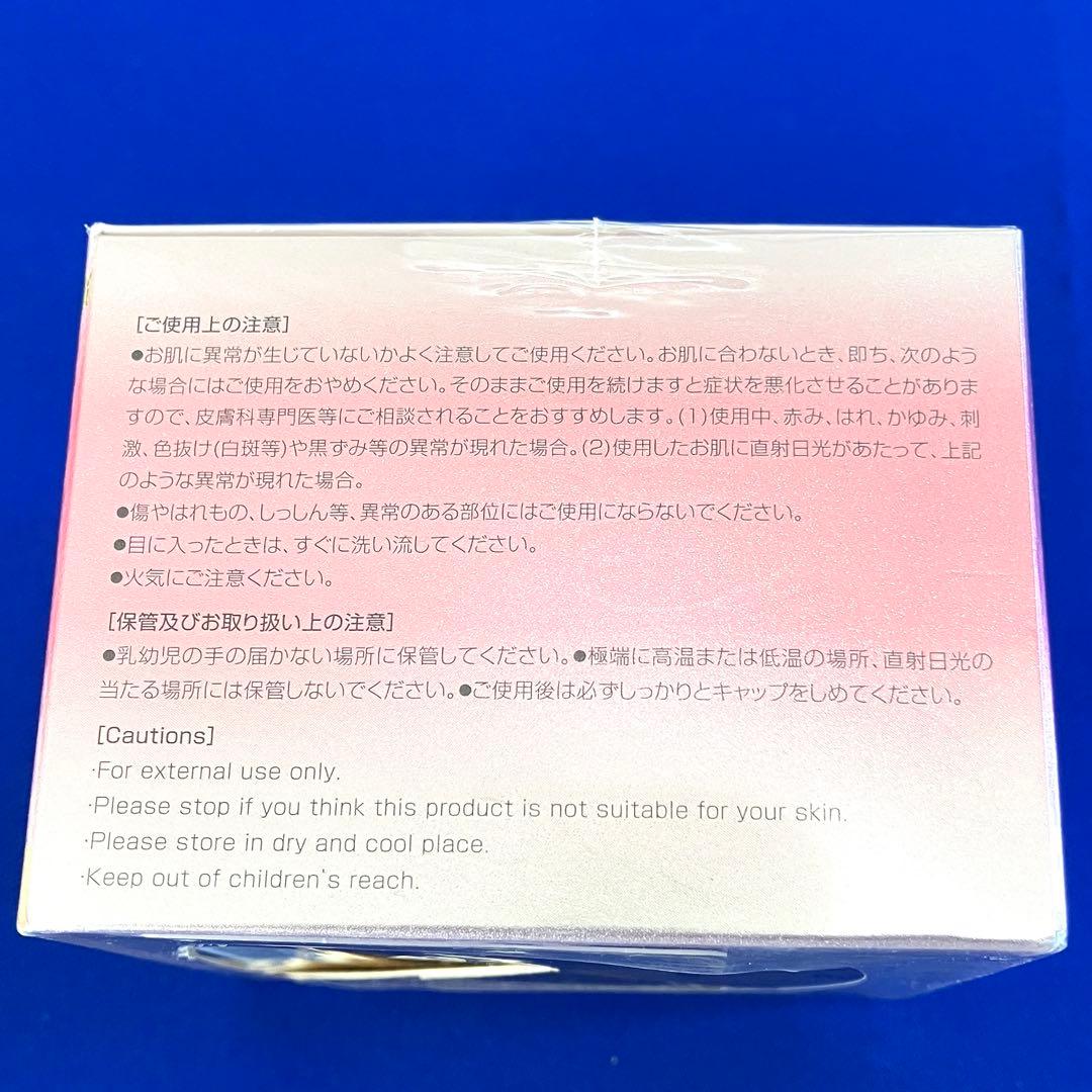 【スキンケアセット】化粧水・美容クリーム・美容液 基礎化粧品セット売り