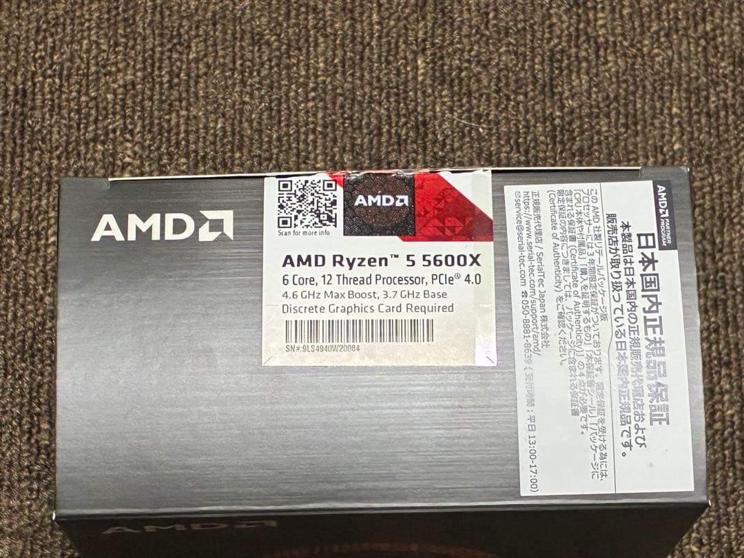 AMD Ryzen 5 5600X 6コア CPU