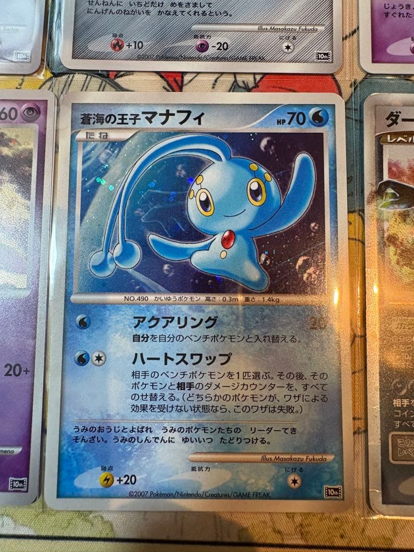 パ*様様 ポケモンカードDP 映画10周年記念 プレミアムシート