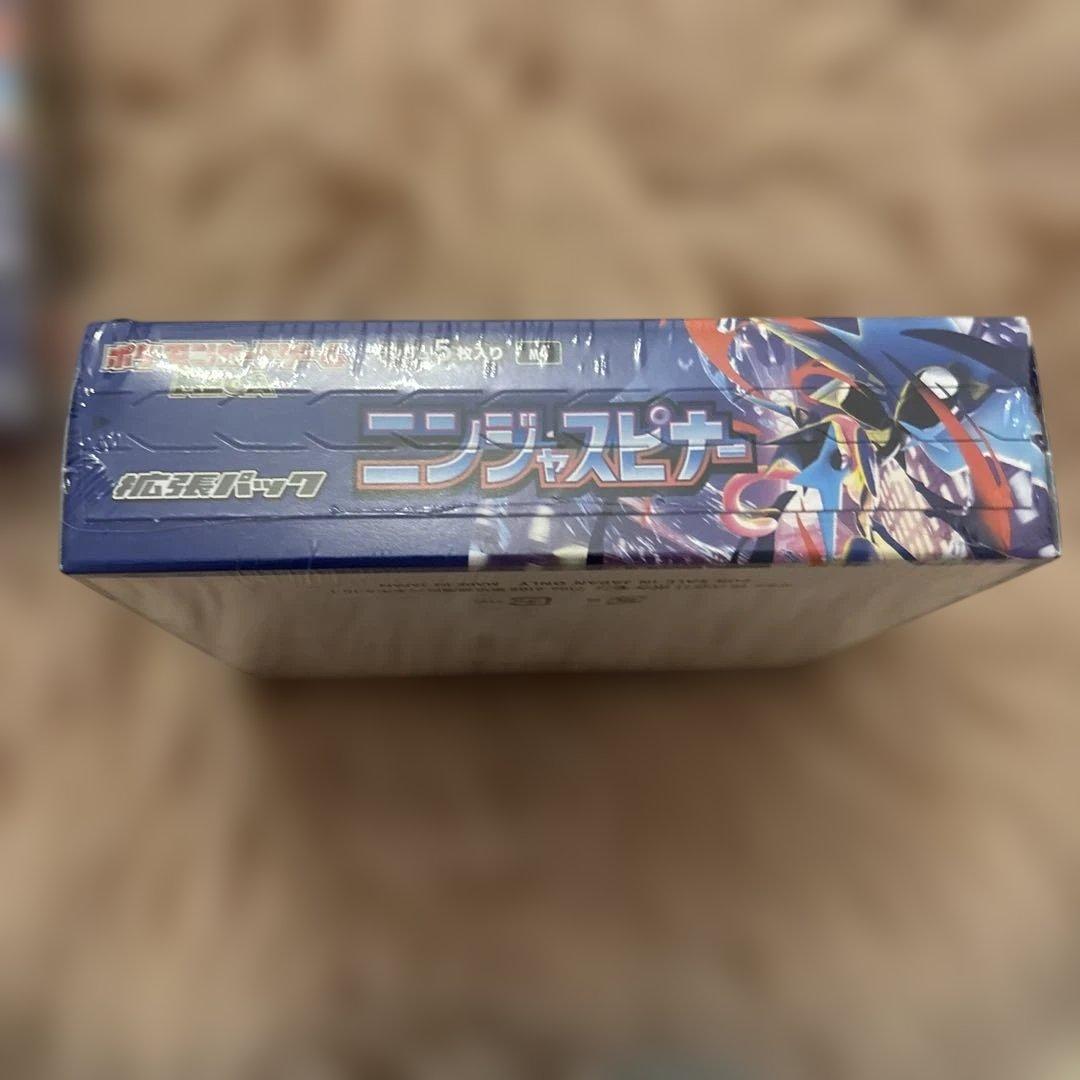 ポケモンカード ニンジャスピナー2ボックス 未開封シュリンク付き