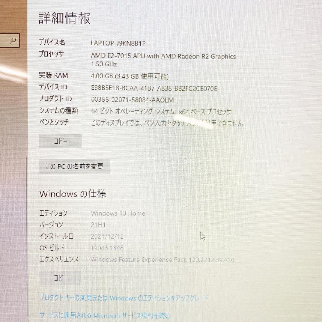 ASUS ノートパソコン R417Y