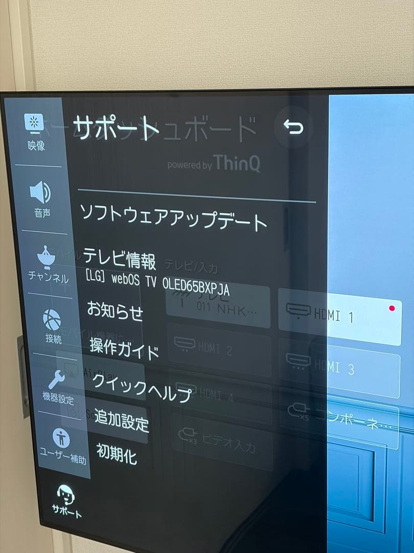 LG 65型 4Kチューナー内蔵 有機EL テレビ OLED 65BXPJA