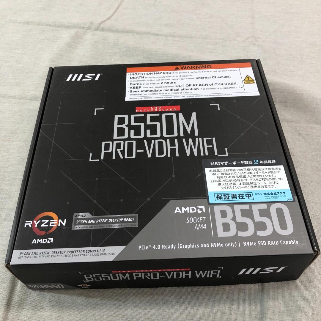 ゆ*ず様 動作未確認　MSIマザーボード B550M PRO-VDH WIFI