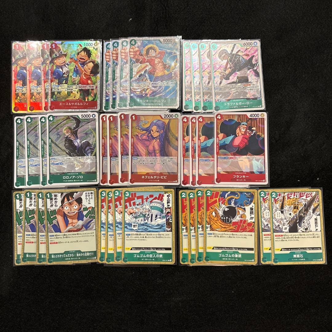 ワンピースカード　赤緑ルフィデッキ　パーツ付き