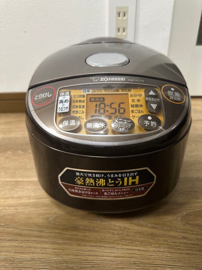 象印ZOJIRUSHI炊飯器 NW-VC10 5.5合 IH炊飯器 2022年製