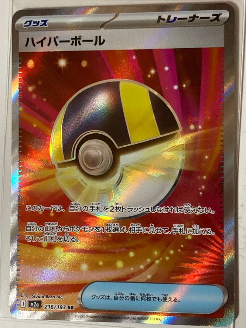 【3枚セット】