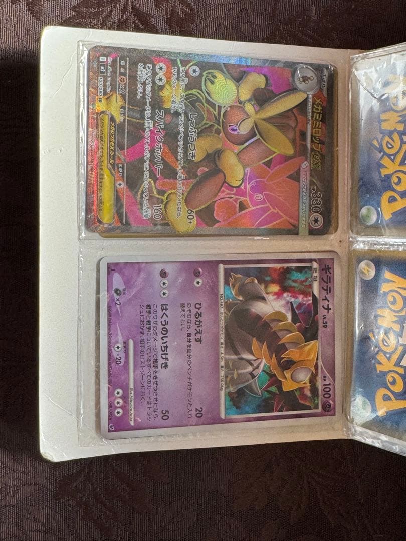 ポケモンカードゲーム ポケパークのプロモ多数