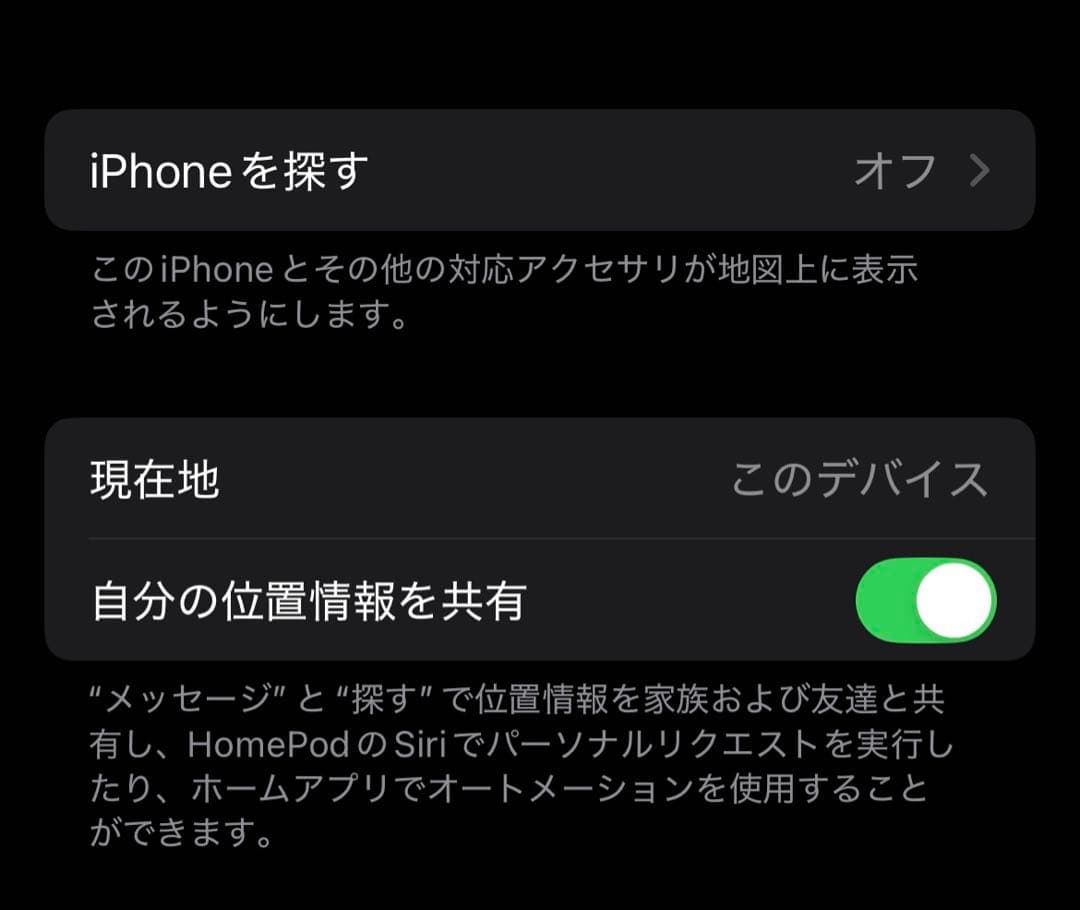 iPhone13pro 128gb バッテリー78% グラファイト