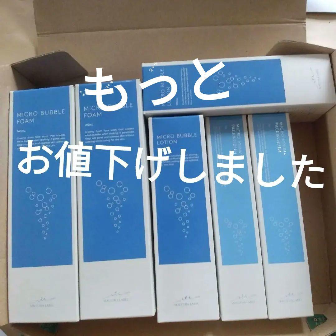 NAC株主優待