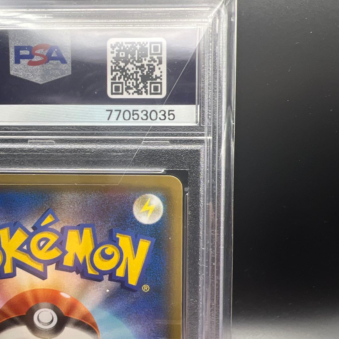 【即日発送】　PSA10 ポケモンカード　カメックス&ポッチャマGX SR