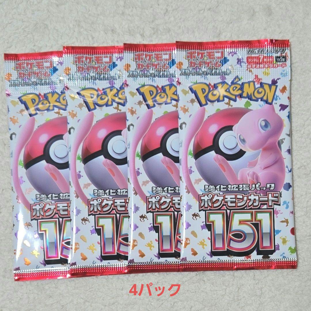 ポケモンカード　拡張パック　43パック　まとめ売り