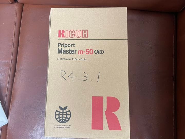 オフィス用品 RICOH Priport Master m-50<A3>