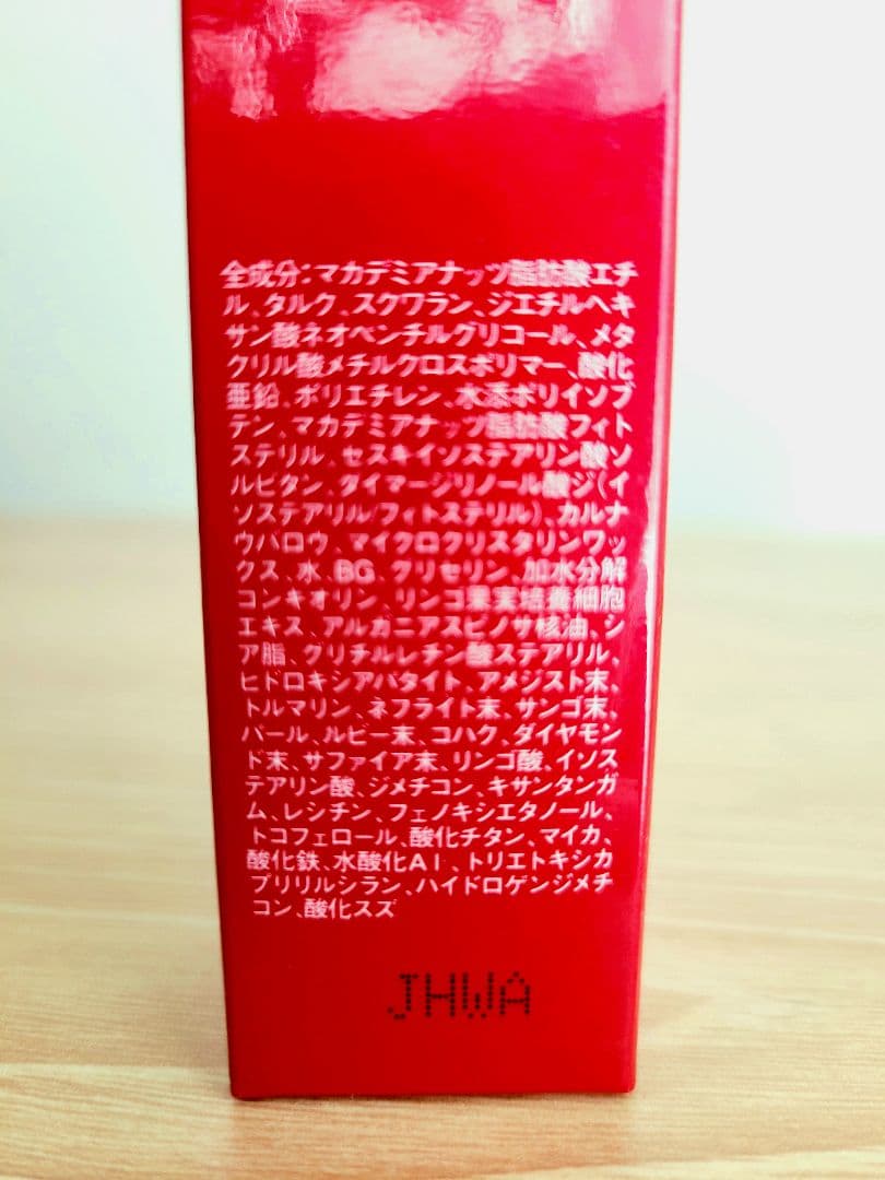【大幅値引】珠花 グランド－ル ジュエリースティック (オークル03)8本SET