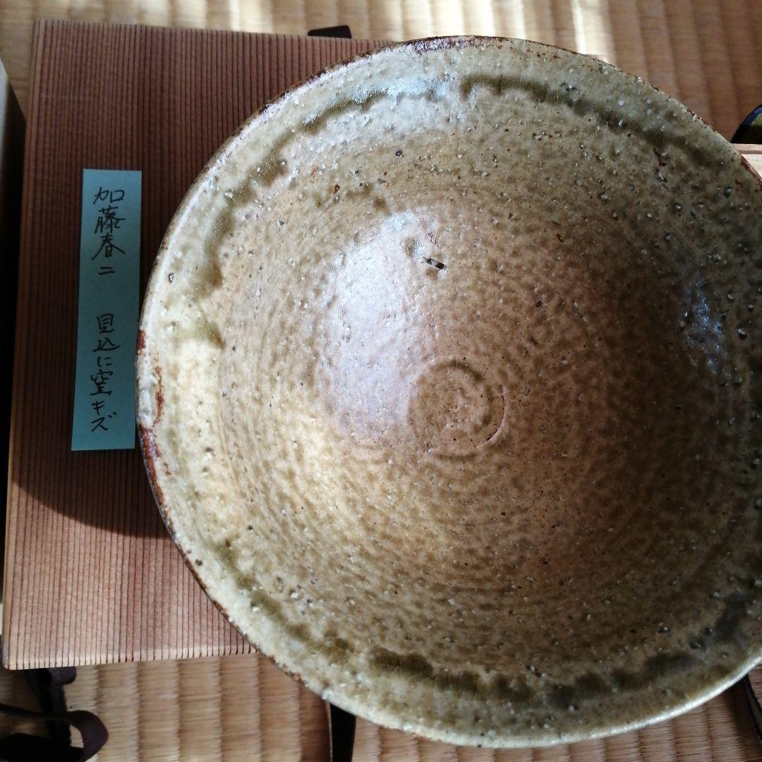 茶碗　20個まとめ売り　鹿苑寺献茶記念　桜岳など