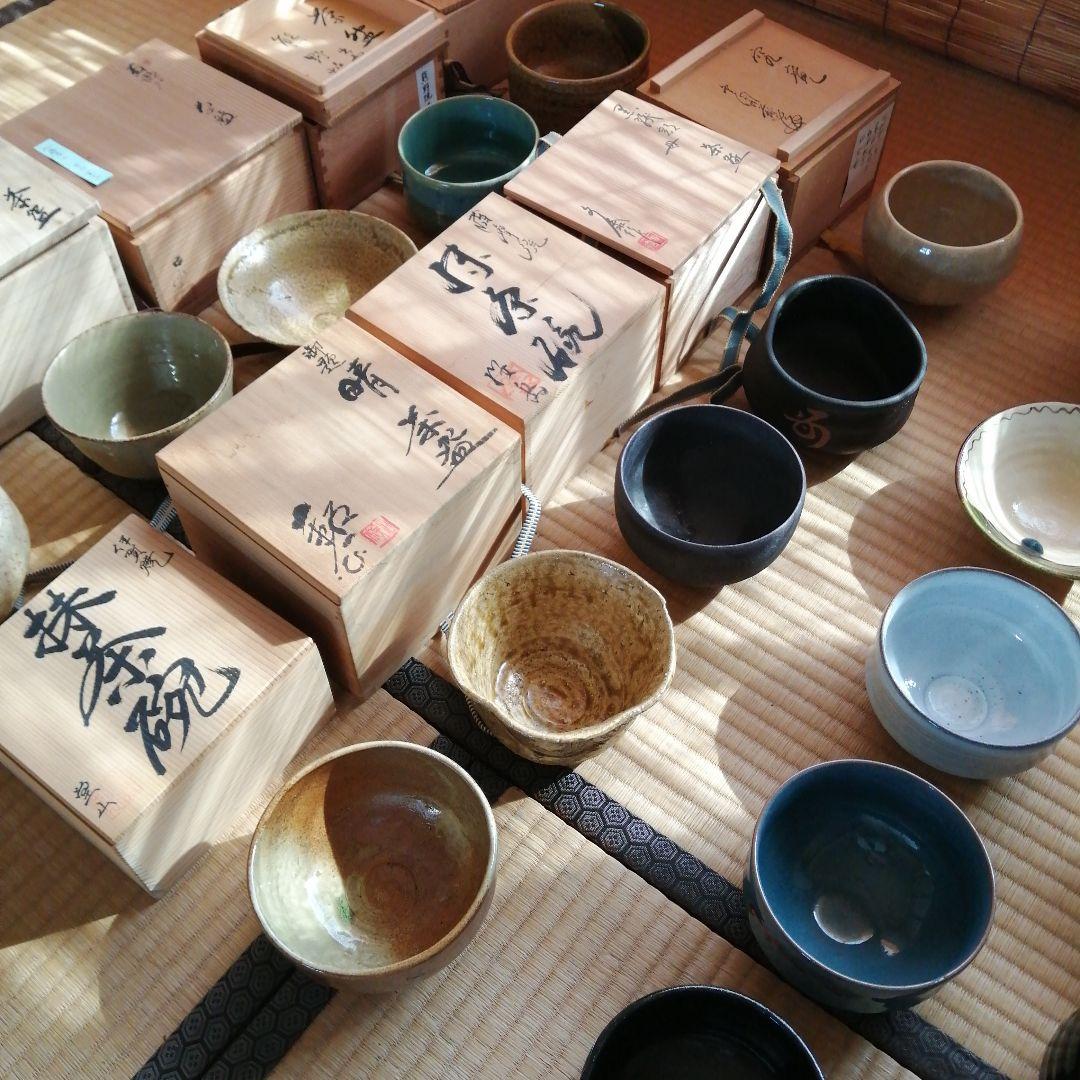 茶碗　20個まとめ売り　鹿苑寺献茶記念　桜岳など