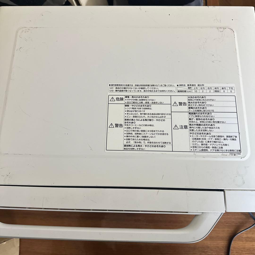 【最安値】Panasonic スチームオーブンレンジ　Bistro