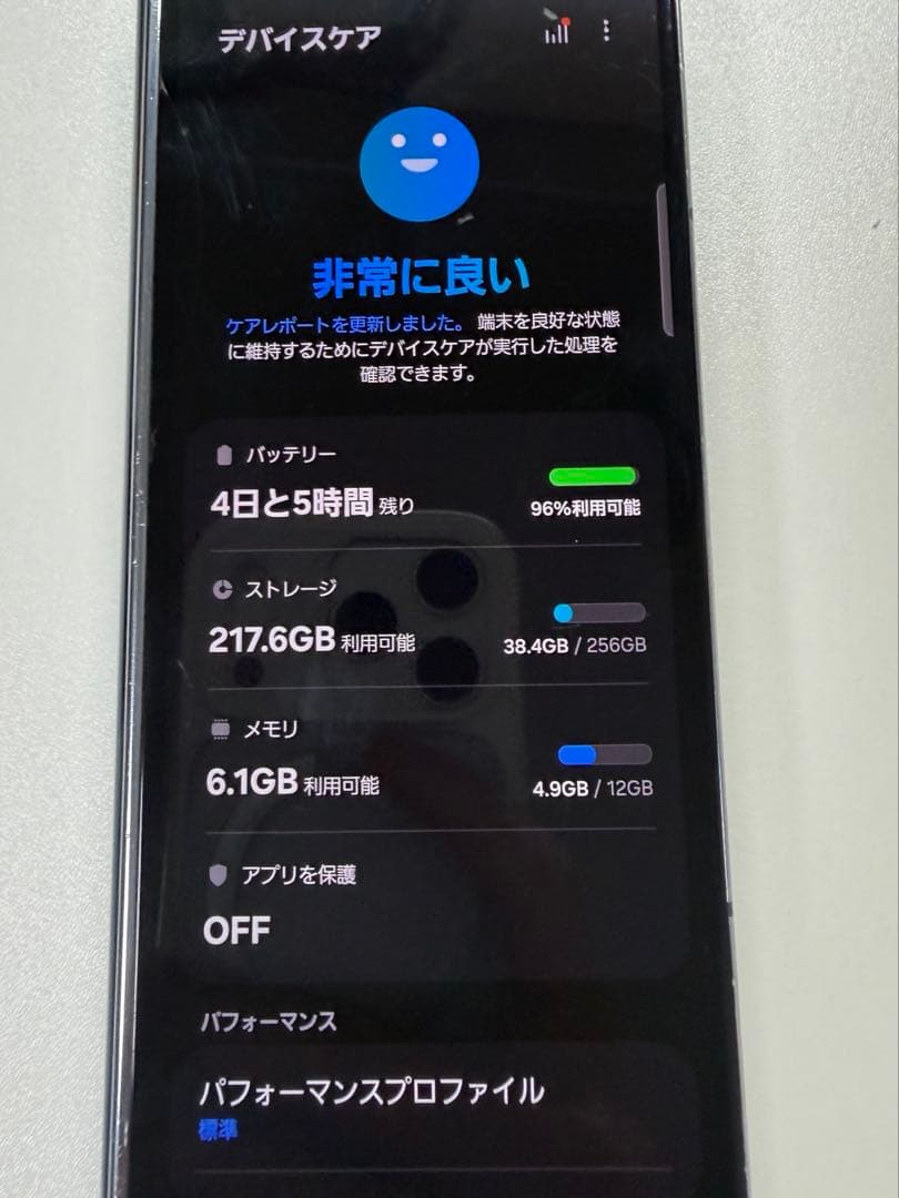 Galaxy Z Fold4 本体 バッテリー80%以上