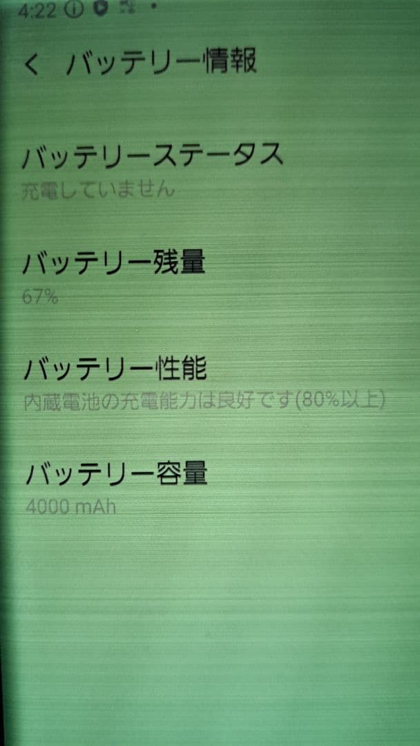docomo Galaxy Note 9 SC-01L オーシャンブルー