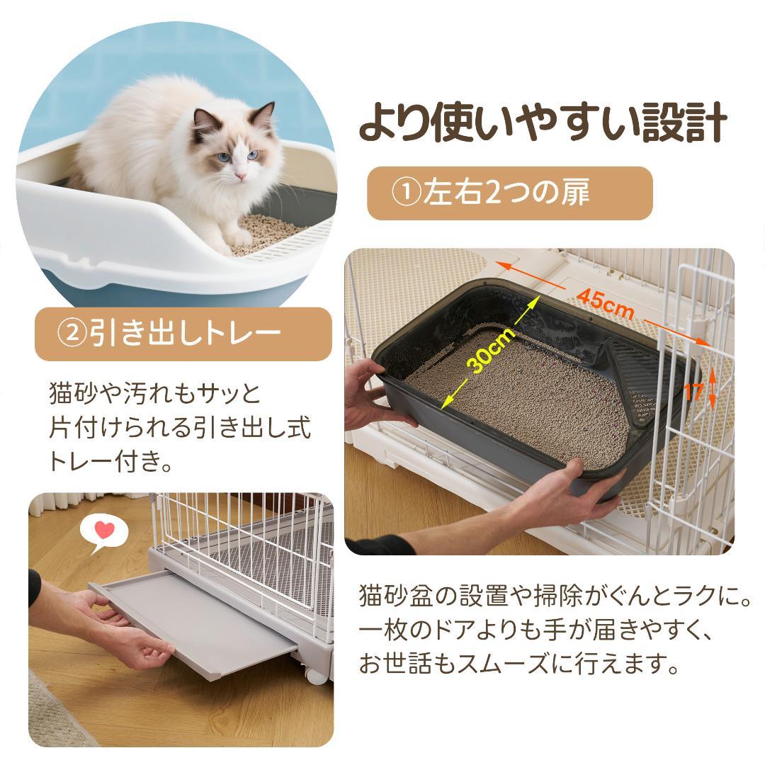 【新品】幅広設計3段キャットケージ 両開きドア&猫ドア付き 大型 ピンク