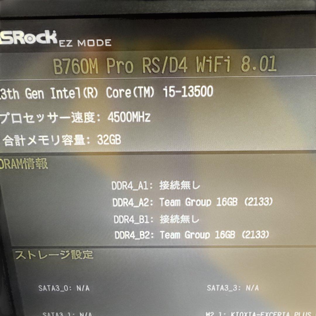 マザーボード AsRock B760M PRO RS/D4 Core i5 13500