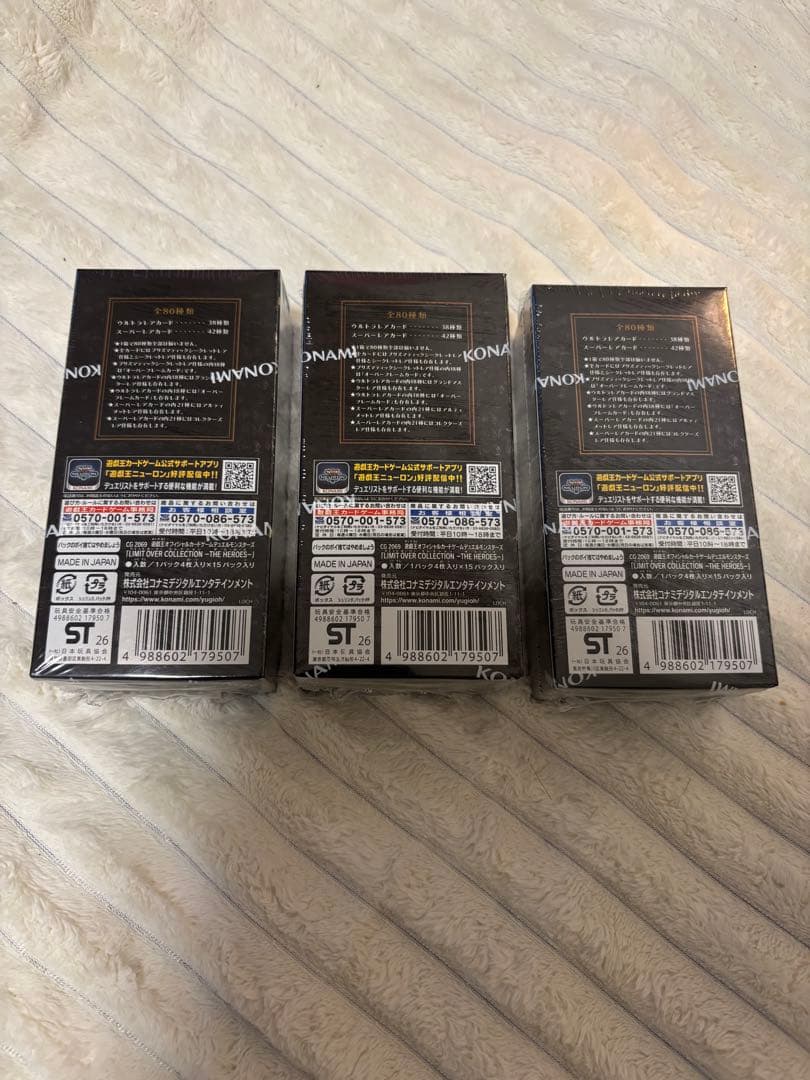 ⭐︎シュリンク付き⭐︎ 遊戯王OCGリミットオーバーコレクションヒーロー3BOX