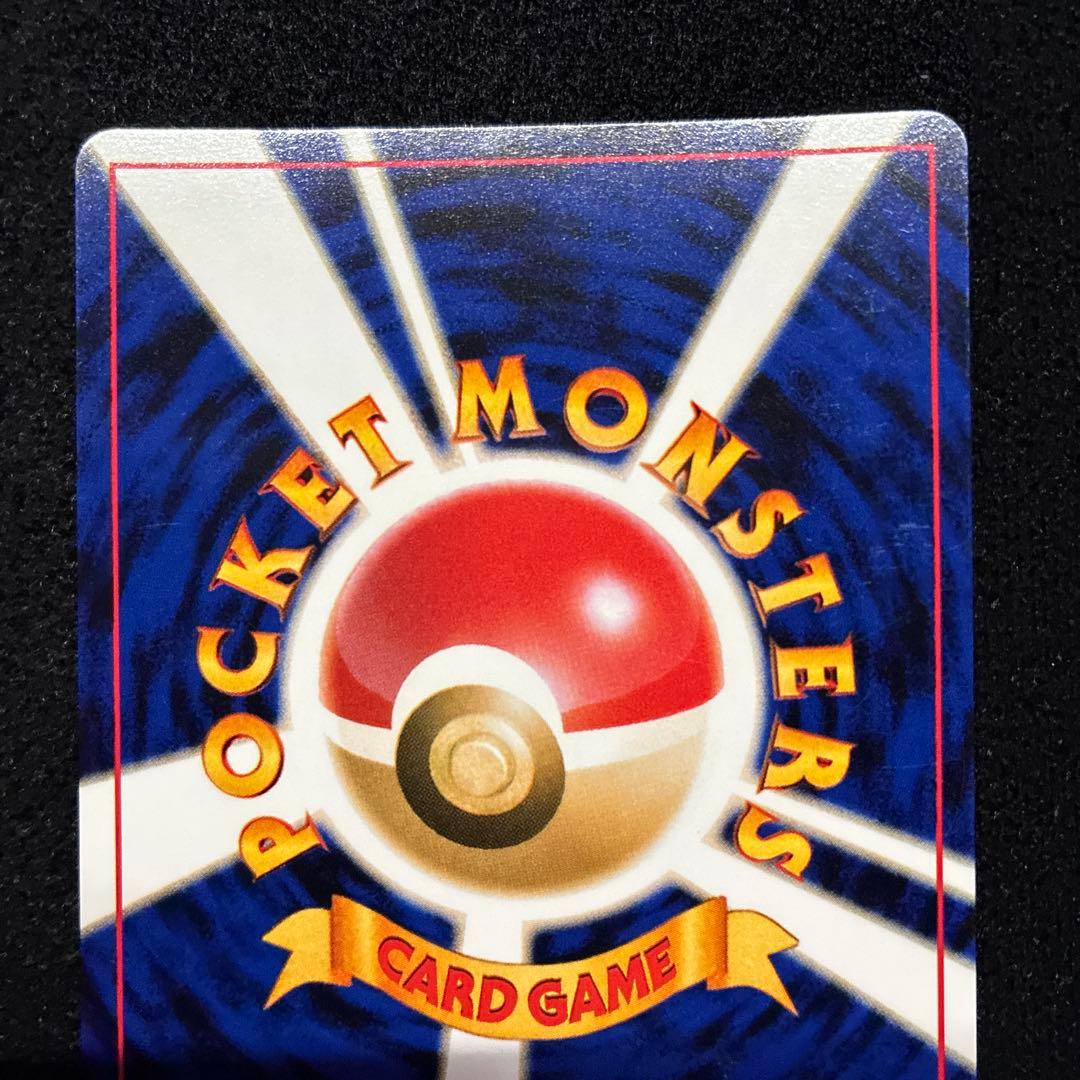 美品　旧裏　ポケモンカード　ライコウ