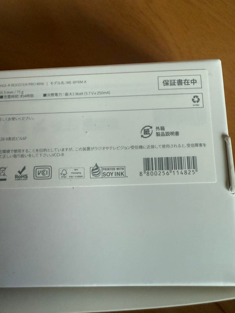 メディキューブmedicube AGE-R mini ブースタープロ ミニ