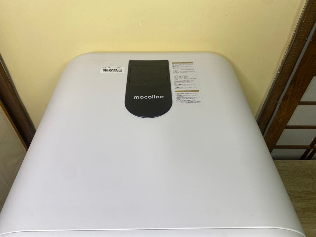 ✨mocoline ペット用ドライヤー サロンハウス MCDB-01A