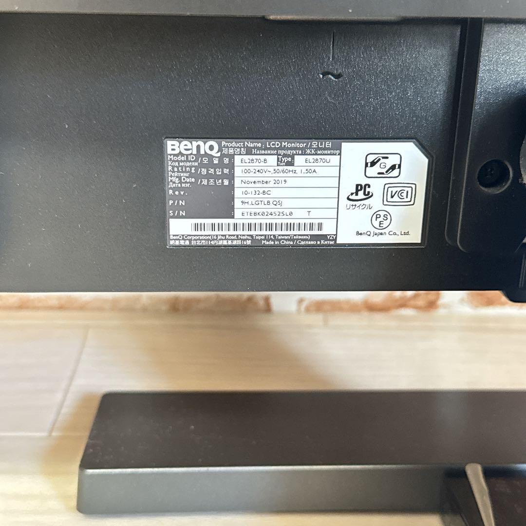 BenQ EL2870U 28型 4K HDR ゲーミングモニター 1ms