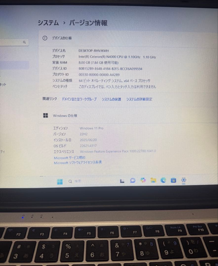 Windowsノー14インチPCMicrosoft Office Wi-fi