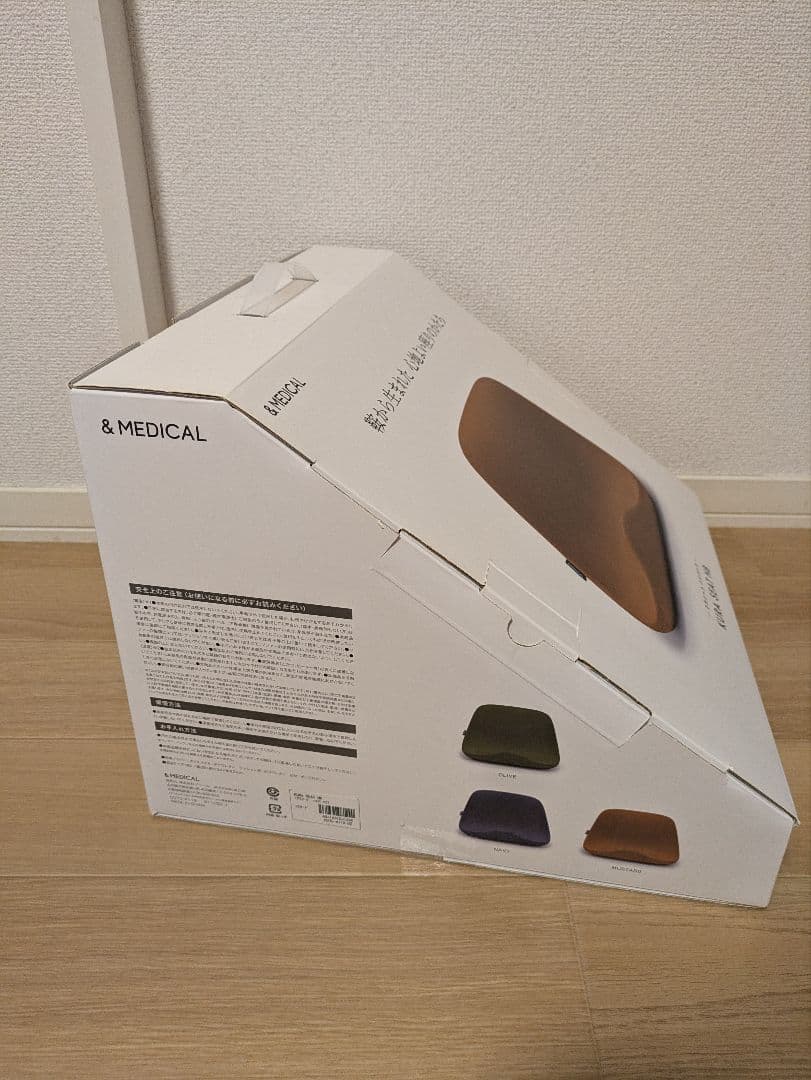 【箱付き】&MEDICAL アンドメディカル クラシート マスタード