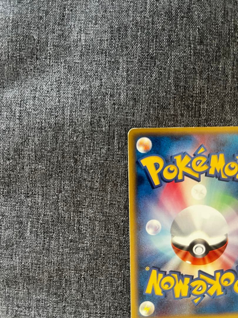 ポケモンカード　キュウコン　デルタ種
