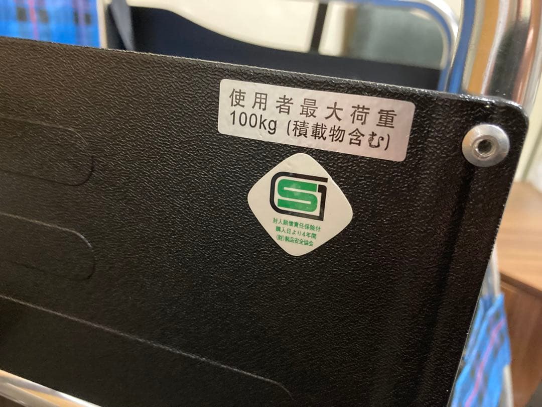 折りたたみ式介助用車椅子