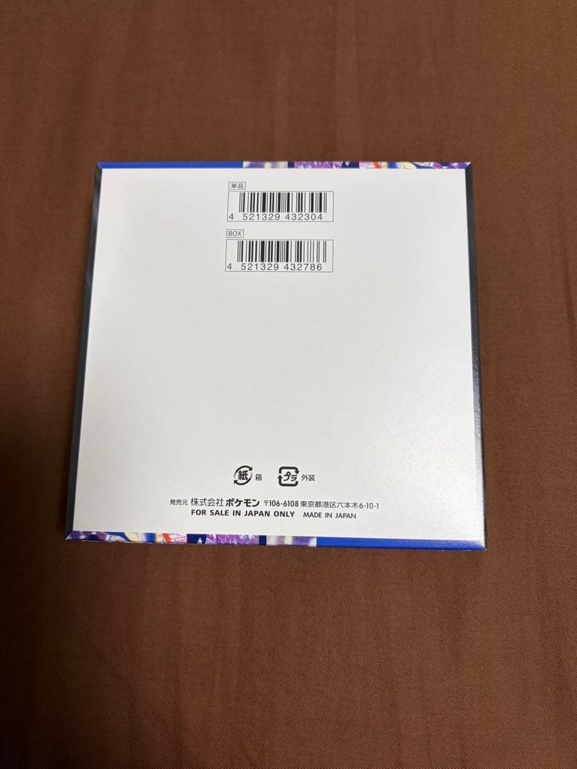 ポケカ ニンジャスピナー BOX