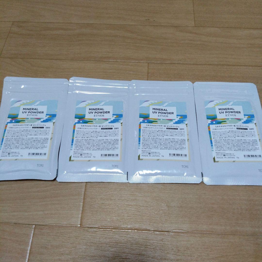 最終値下げ（新品）エトヴォスミネラルUVパウダー詰め替え用　4個セット