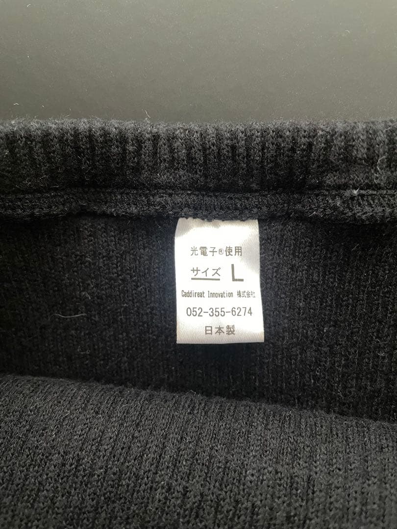 てりたまさま専用 peu a beaute ウエストサポーター L ブラック