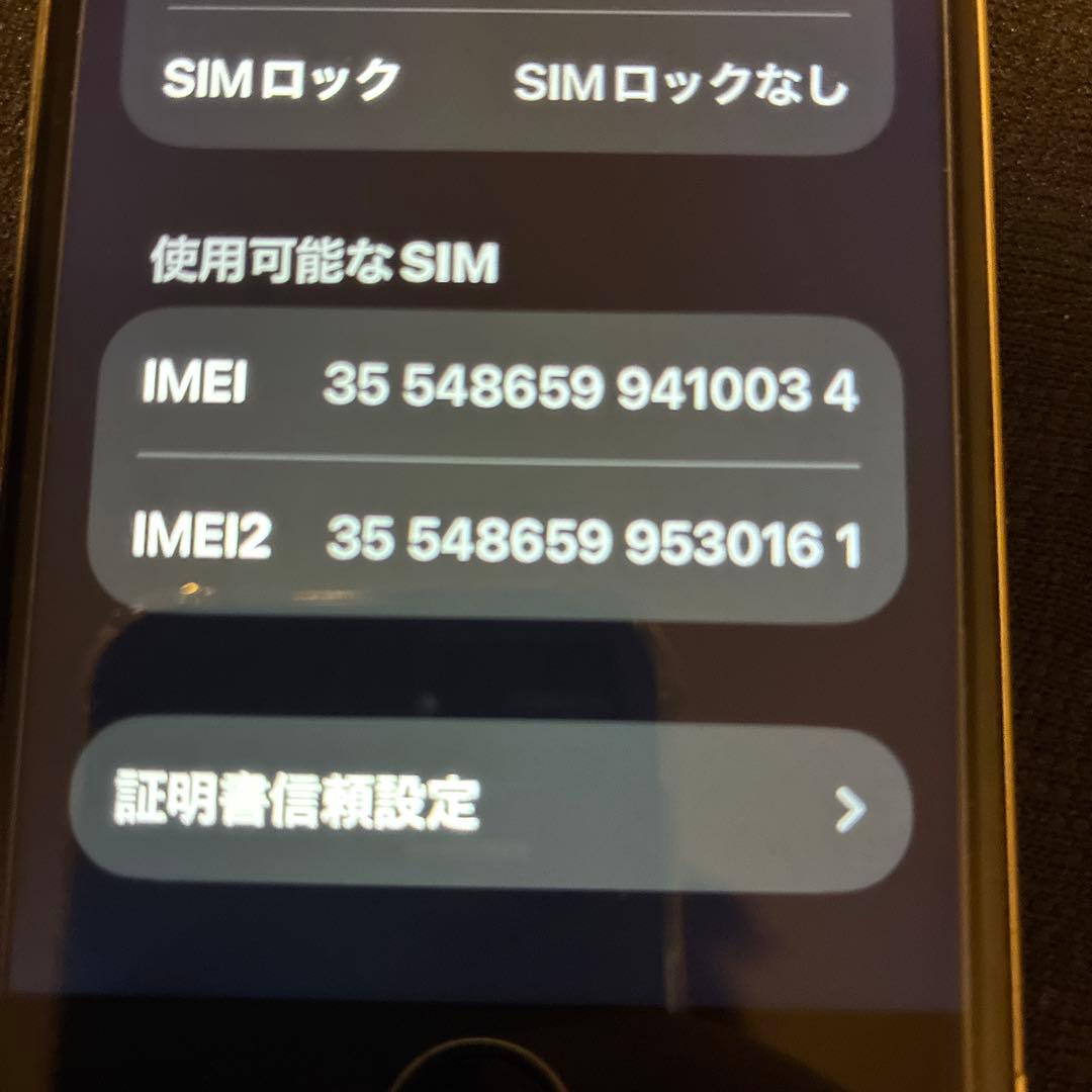 Apple iPhone SE第3世代　64G
