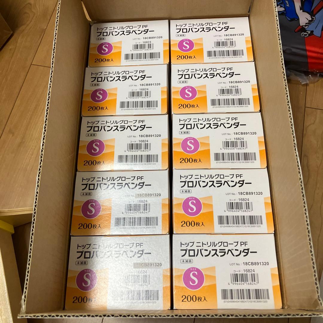 TOP ドップトリルグローブ PF プロバンスラベンダー S 200枚入　10箱