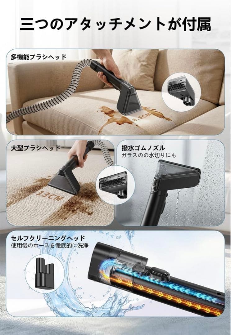 Yadea R6 リンサークリーナー 加熱式 2回のみ使用 動作確認済み