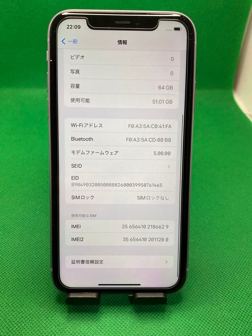 6629 IPHONE 11 64GB SIM フリー