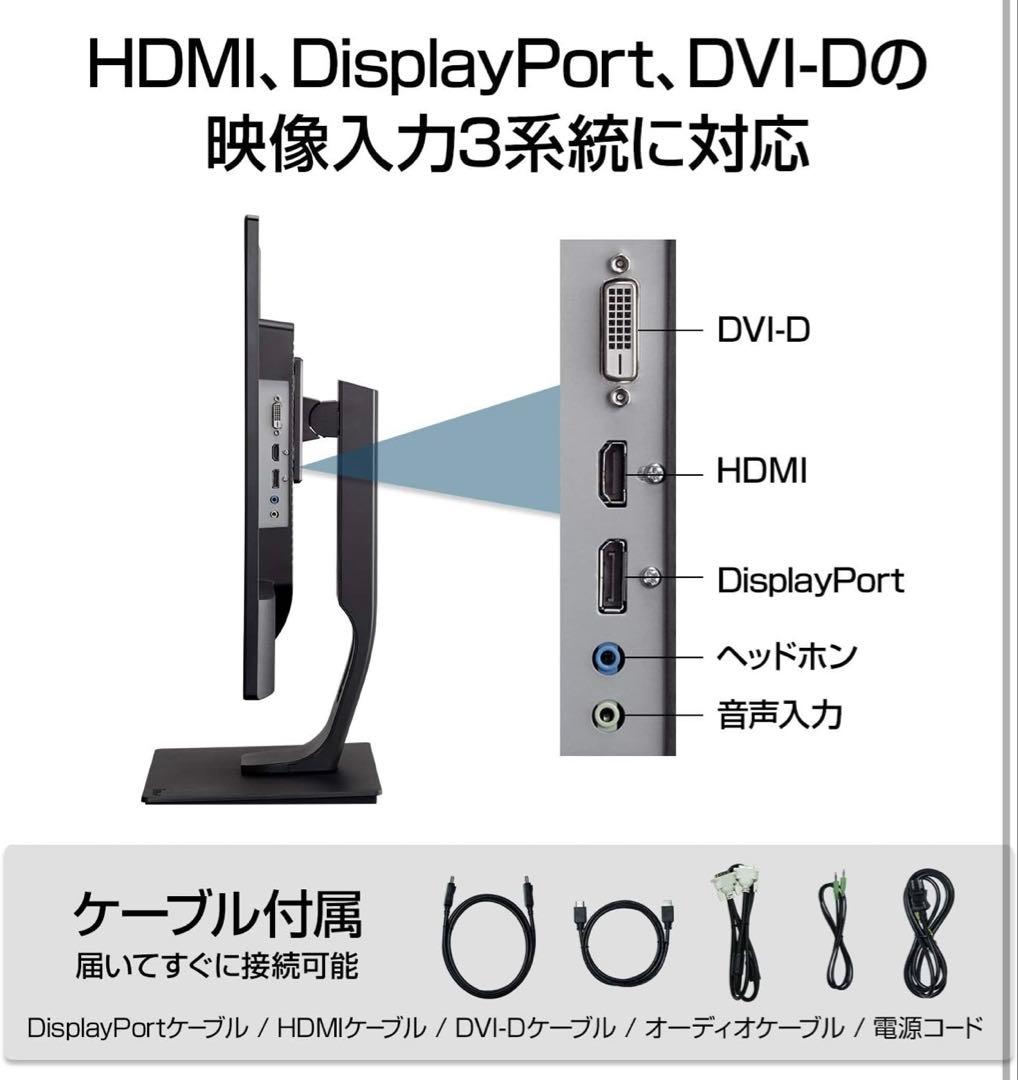 iiyama ProLite XB3270QS 32インチ モニター（完動品）