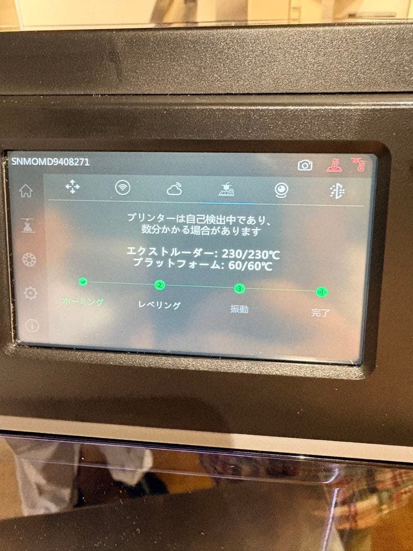 FLASHFORGE Adventurer 5M Pro 3Dプリンター
