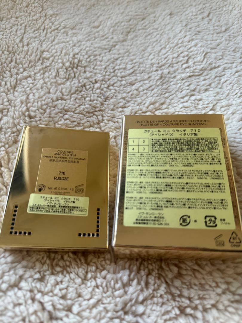 イヴサンローラン ysl アイシャドウ パレット 710