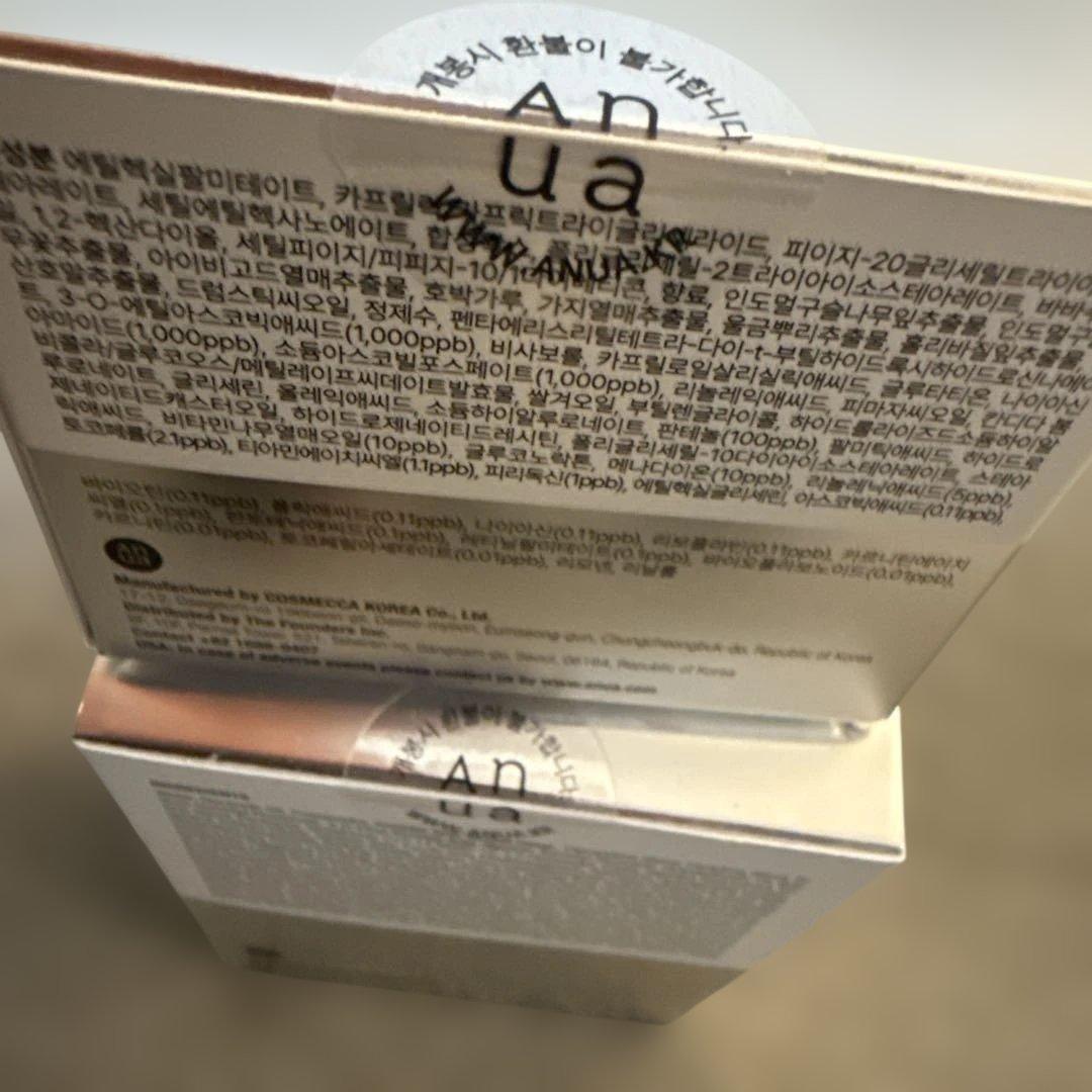 Anua ビタミン限定BOXセット　アヌア　ビタミン　韓国コスメ　匿名配送