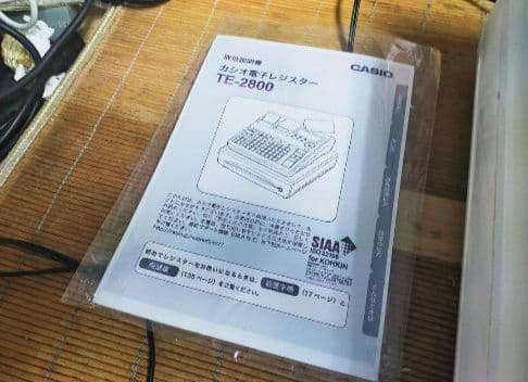 カシオレジスター　TE-2800　フル設定無料25部門　280003