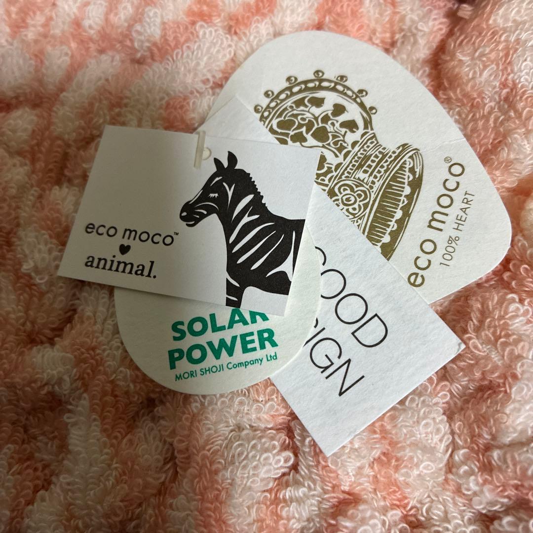 eco moco タオル 4枚4色セットとヘアキャップ