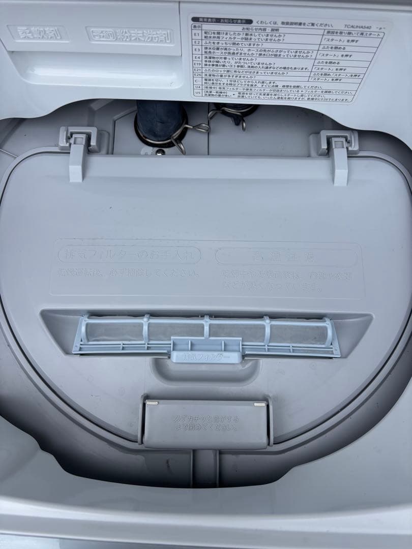 SHARP 縦型洗濯機 ES-TX5E-S 5.5kg 2021年製