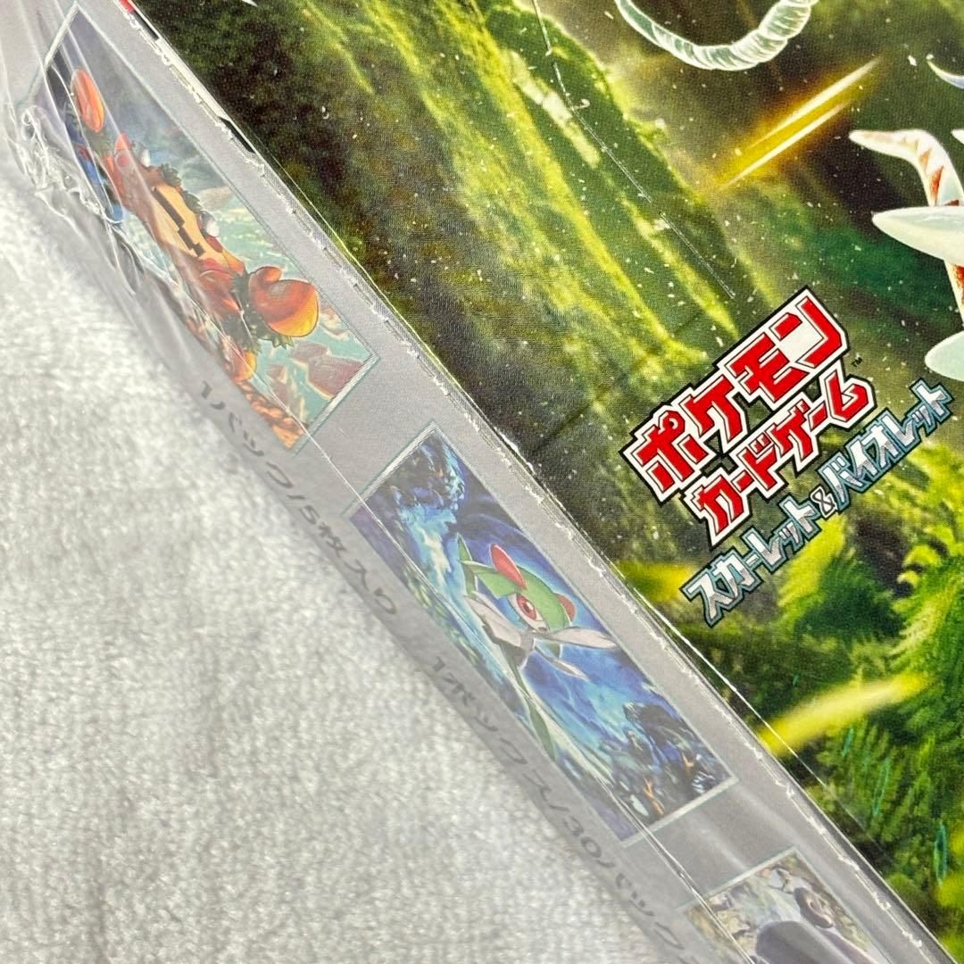 【本日最終日】ポケモンカード スカーレットex シュリンク付き BOX ボックス